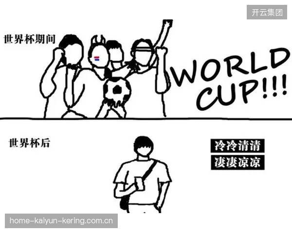 世界杯这组的故事，不会结束得太平淡