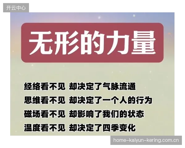 亚特兰大持续压迫带来巨大冲击力：推动未来发展的无形力量