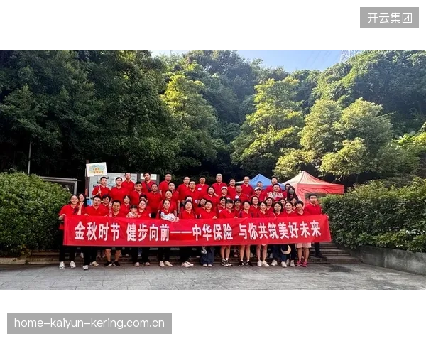 体育保险新纪元：全面覆盖训练与商业活动，守护你的无限可能