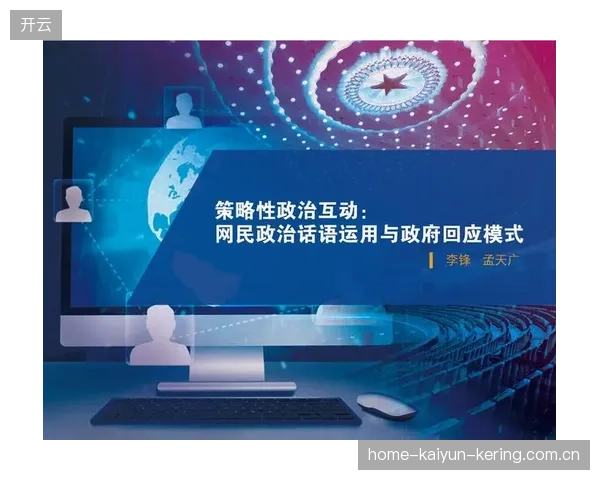 尤文若打造科学数据中心，战术决策更精确