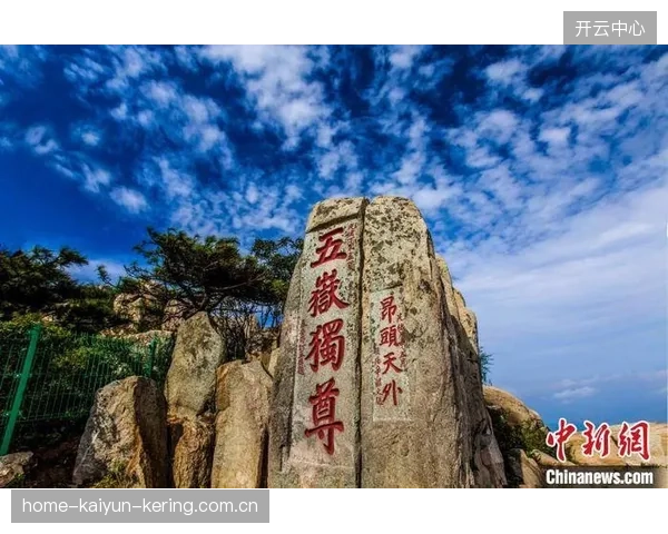 山东泰山的推进节奏稳定，威胁逐步累积