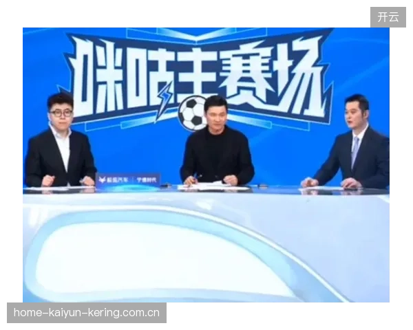 海港三连冠时期：王朝背后的关键人物与转折